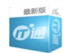 IT通 即时通讯软件通讯软件