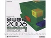 金山 金山快译2006(专业版)翻译软件