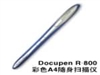 思维 Docupen RC800彩色手刮扫描仪扫描仪