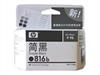 惠普 816B(C8816B)墨盒