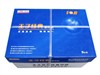 王子 高白A3复印纸(80g, 5包/箱)纸张