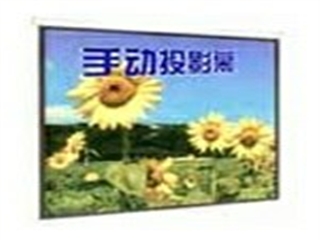 红叶 手动幕(100"/玻珠)