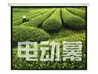 红叶 电动幕(150英寸)