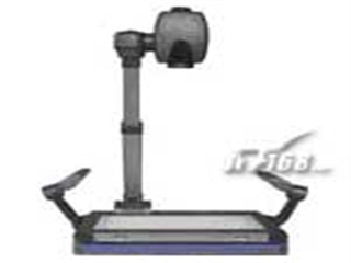 Haisn DS-680A