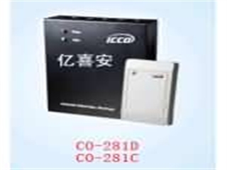 西可 CO-281C
