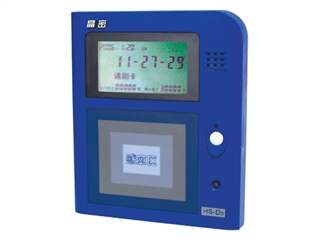 晶密 HS-D3