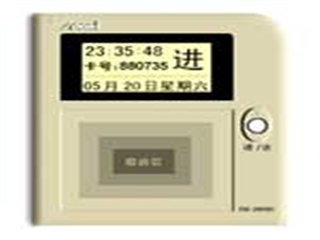晶密 T-99A+