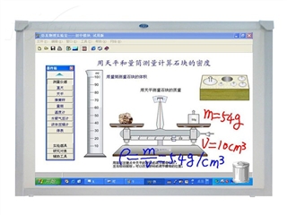 博硕 DM4601B(WIU3)
