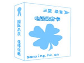 三星录音 十六路电话录音卡(SK16)