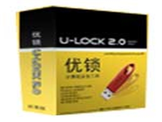 优锁 U-LOCK2.0