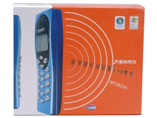 清华同方 WT3933A
