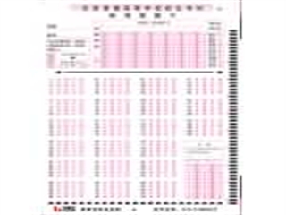 易事宝 高考统一答题卡32K105T
