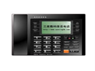 三星录音 600小时数码录音电话机(S600A)