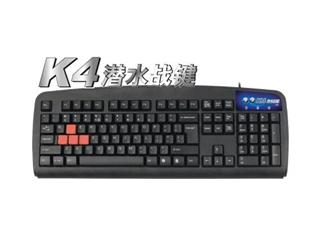 双飞燕 潜水战键K4-100