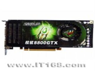 翔升 权杖8800GTX 384B.GD3(768M)