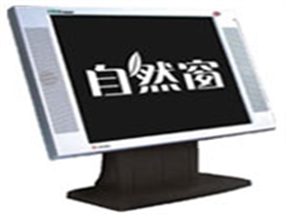爱国者 588MT