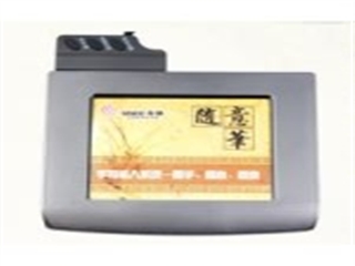 友基 压力手写板(UG-530)