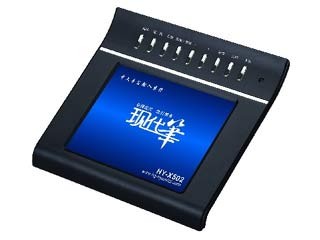 现代 HY-X502