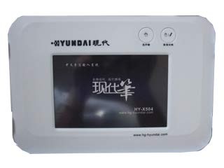 现代 HY-X504