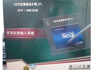 现代 HY-X602