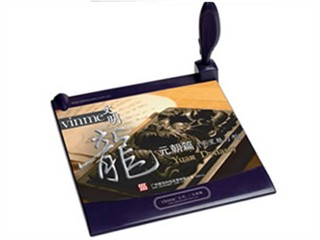 文明 元朝篇(水星魅力型)