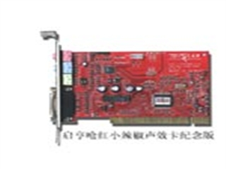 启亨 呛红小辣椒纪念版