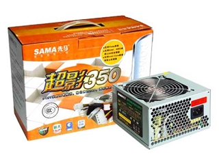 SAMA 超影350 (ATX-325-6)