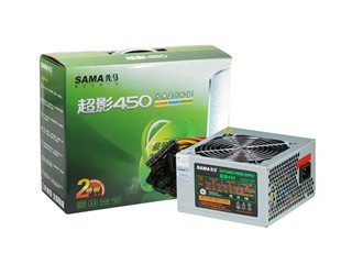 SAMA 超影450 (ATX-330-3)