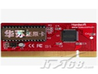 华超 还原卡7.0
