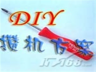 AMD Athlon 64 X2 5000+/杰微JWA780GMT(2008-06-11)