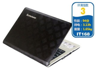 联想 IdeaPad U350-STW(魅惑黑)