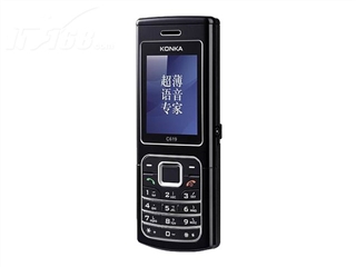 康佳 C619