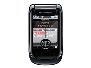 MOTO A1800