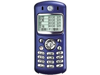 MOTO C330