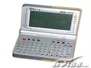 康明 多译通VT-2403-S