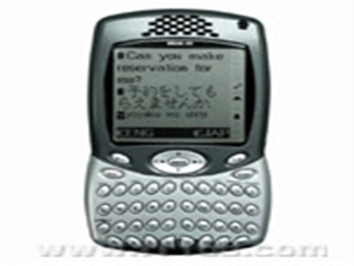 康明 多译通VT-2408-12L