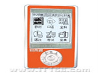 易典通 全能王Q2000