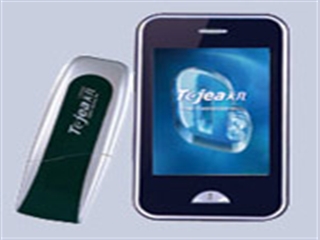 天几 2008商务全能王U800-3