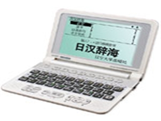译科思 日语王9000