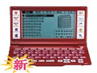 快易典 SP819