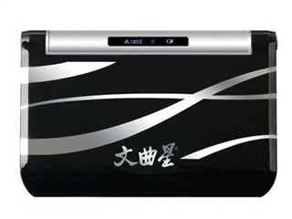 文曲星 A1200