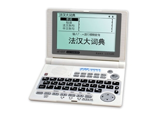 译科思 828F法汉辞典(512MB)