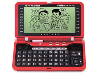 诺亚舟 NP3168