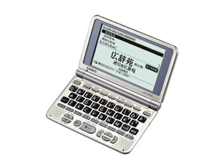 卡西欧 EW-V3700L(英汉日版)