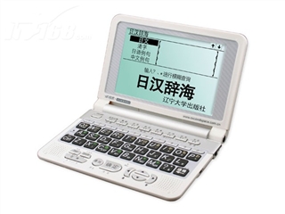 译科思 日汉辞海8000J(512MB)