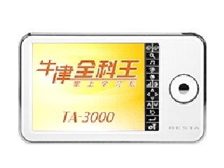 好易通 牛津全科王TA-3000