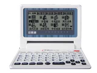 好易通 牛津辞典王 CD-580