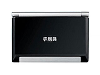 快易典 博彩V680