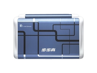 步步高 朗文7980