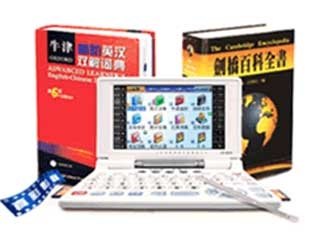 好易通 牛津辞典王 CD-900